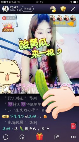 oO莹莹主播照片