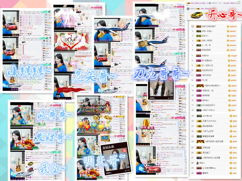 梦婷哟ぃ的图片