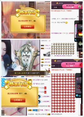 凡音🧡歌手加油主播照片