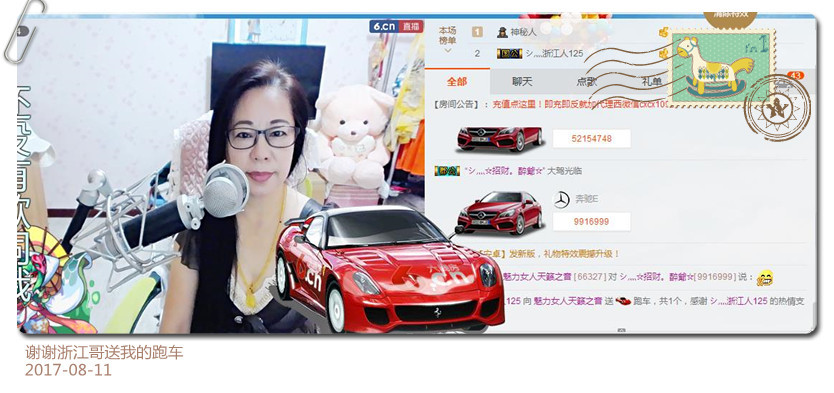 魅力女人唱民歌的图片