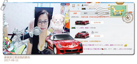 魅力女人唱民歌主播照片