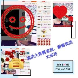 丫头👉小醋儿妹主播照片