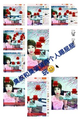 丫头👉小醋儿妹主播照片