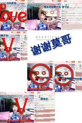 丫头👉小醋儿妹主播照片