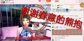 丫头👉小醋儿妹主播照片