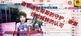 丫头👉小醋儿妹主播照片
