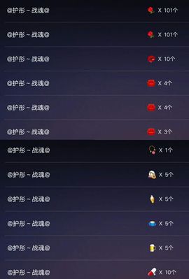 ？？！！，，？？主播照片