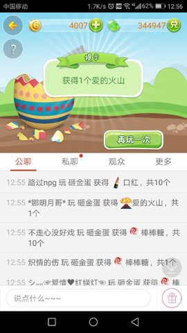 ☞娜♛明哥🍃主播照片