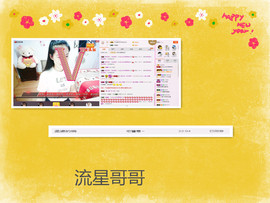 C_@欢喜*牡丹主播照片