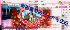 丫头👉小醋儿妹主播照片