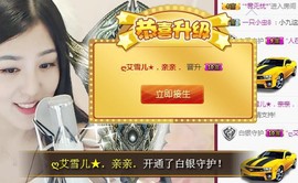 九小九，主播照片