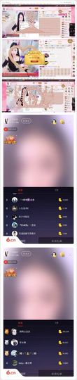 唠仔蜀道山主播照片