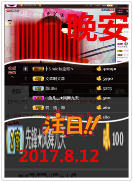 荣ღ荣儿主播照片