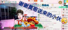 丫头👉小醋儿妹主播照片