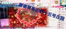 丫头👉小醋儿妹主播照片
