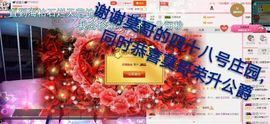 丫头👉小醋儿妹主播照片