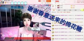 丫头👉小醋儿妹主播照片