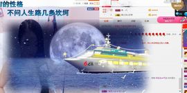 小艺停播主播照片