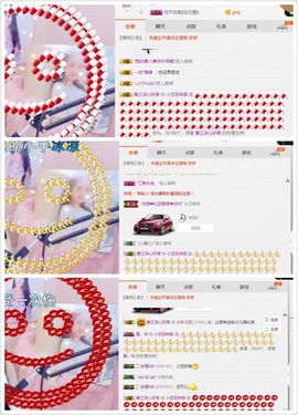 小艺停播主播照片
