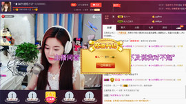 昵称违规，请重新修改主播照片