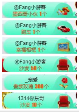 TA虎歌主播照片