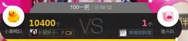 萌萌哒胖苗主播照片