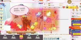 暖心今晚直播主播照片