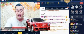 GM-A彪是个主持人主播照片