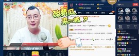 GM-A彪是个主持人主播照片