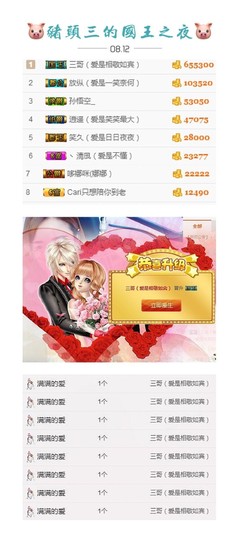 笑笑（爱是回忆美好）主播照片