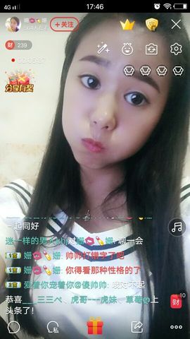 丫头丫头姗主播照片