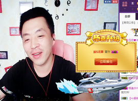 孤狼【独行】主播照片