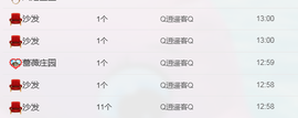 逐流寻梦主播照片