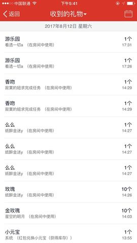 丹从心开始求老板主播照片