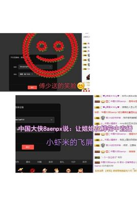 不要太想我！主播照片