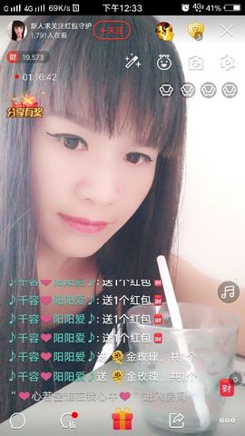 木稳稳761837主播照片