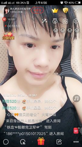 木稳稳761837主播照片