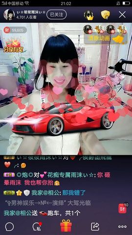 ♬。。。。♬主播照片