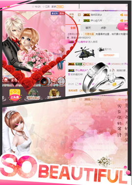 开心❤️❤️果主播照片