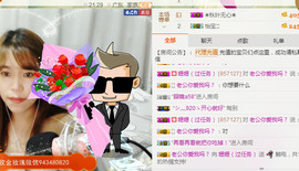 江西姍姍主播照片