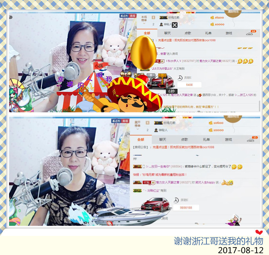 魅力女人唱民歌的图片
