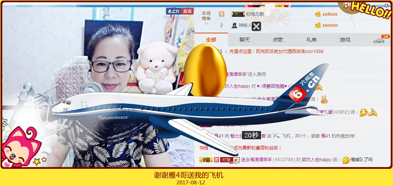 魅力女人唱民歌的图片