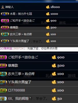 转身✔陌路主播照片
