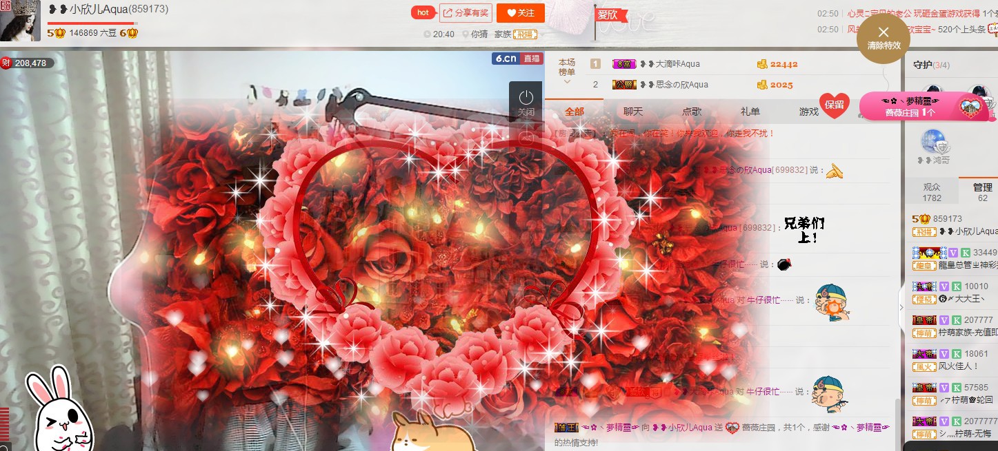 ❥❥鑫鑫ღ的图片