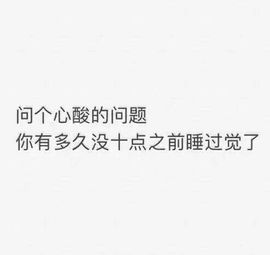 欣欣☞跑车哥主播照片
