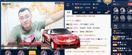 GM-A彪是个主持人主播照片
