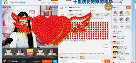 HLD★龙妹主播照片