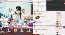 再见了12主播照片