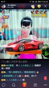🎵雪儿想要快乐🎵主播照片
