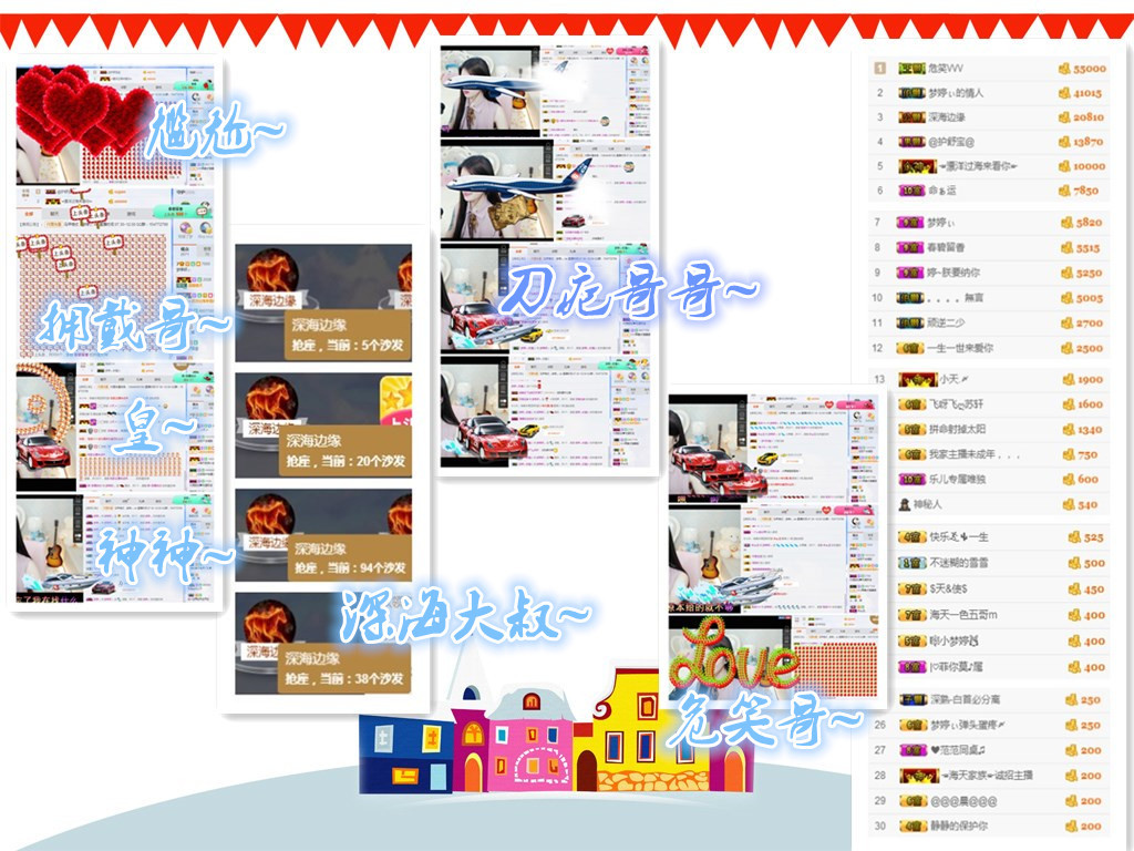 梦婷哟ぃ的图片